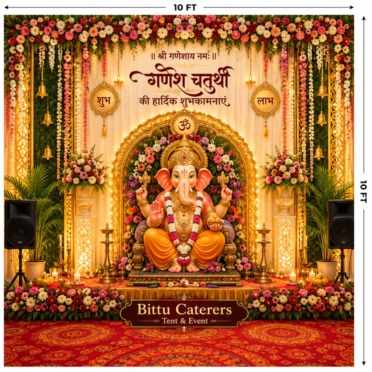 Ganesh Chaturthi stage with a floral backdrop, lighting and the idol installed